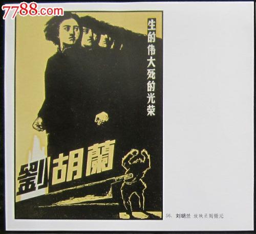 征信报告做个多少钱